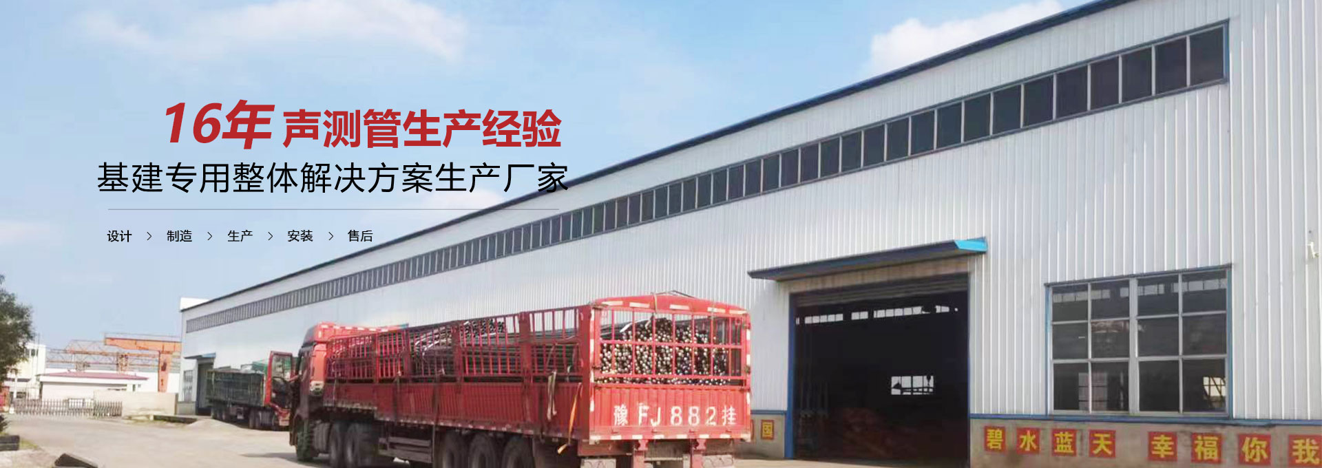 河南声测管